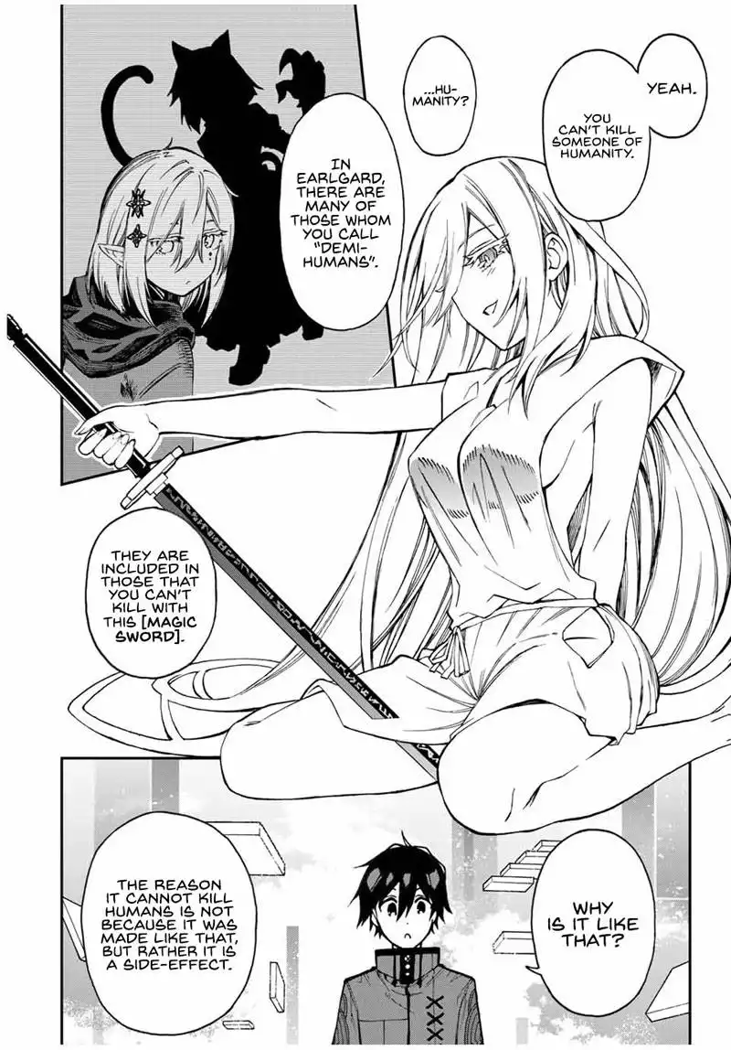 The Reincarnated Inferior Magic Swordsman Chapter 45 9